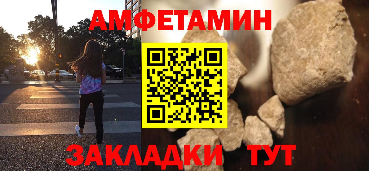 АМФЕТАМИН  Вход с VPN  Лосино-Петровский  hydra как зайти  АМФ Розовый 