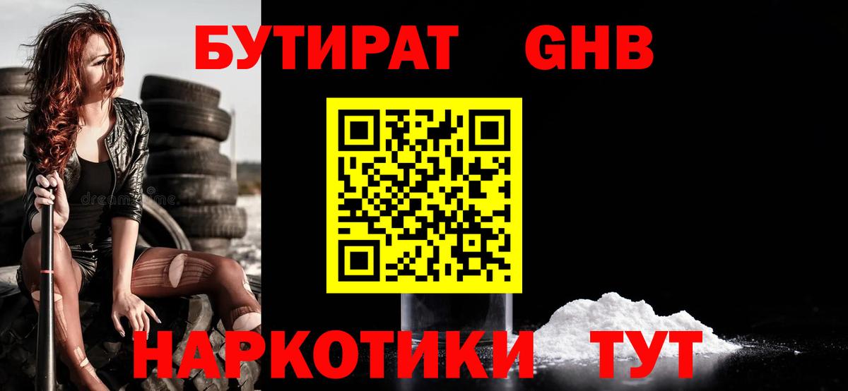 МДМА  Лосино-Петровский  Вход с VPN  ГАШИШ  Конопля  МЕФ   Кокаин 