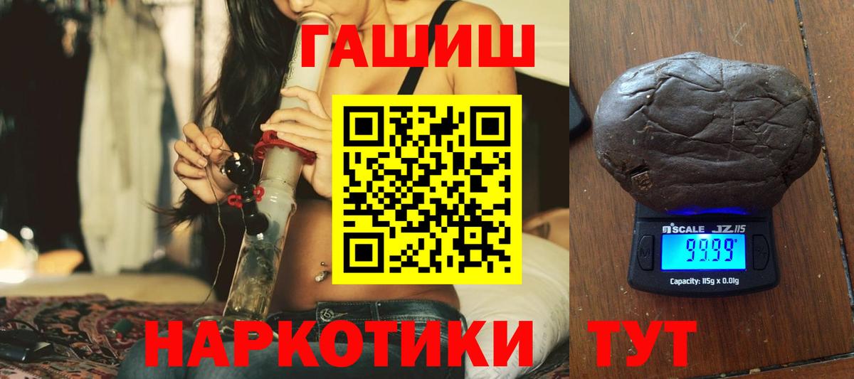 Гашиш индика сатива Лосино-Петровский