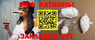 метамфетамин Кинель