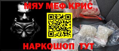 первитин Конаково