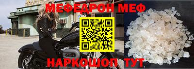 первитин Конаково