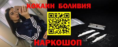 метамфетамин Кинель