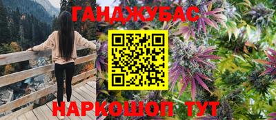 дурь Комсомольск-на-Амуре