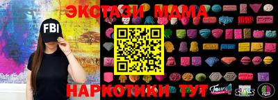 тгк Кингисепп