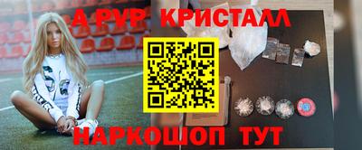 дурь Комсомольск-на-Амуре