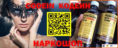 метамфетамин Кинель