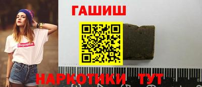 дурь Комсомольск-на-Амуре
