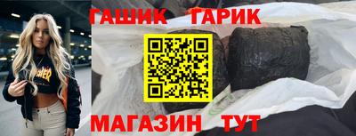 дурь Комсомольск-на-Амуре