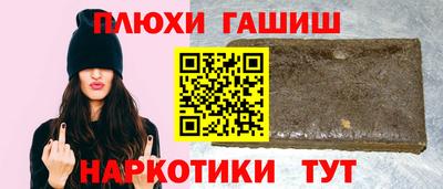 дурь Комсомольск-на-Амуре