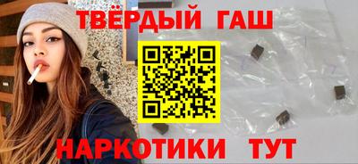 дурь Комсомольск-на-Амуре