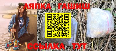 первитин Конаково