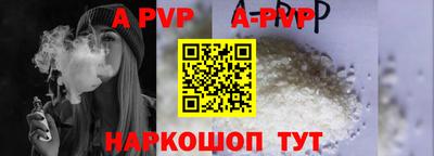 первитин Конаково