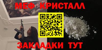 первитин Конаково
