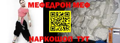 первитин Конаково