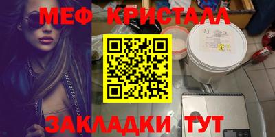 прущие крисы Коммунар