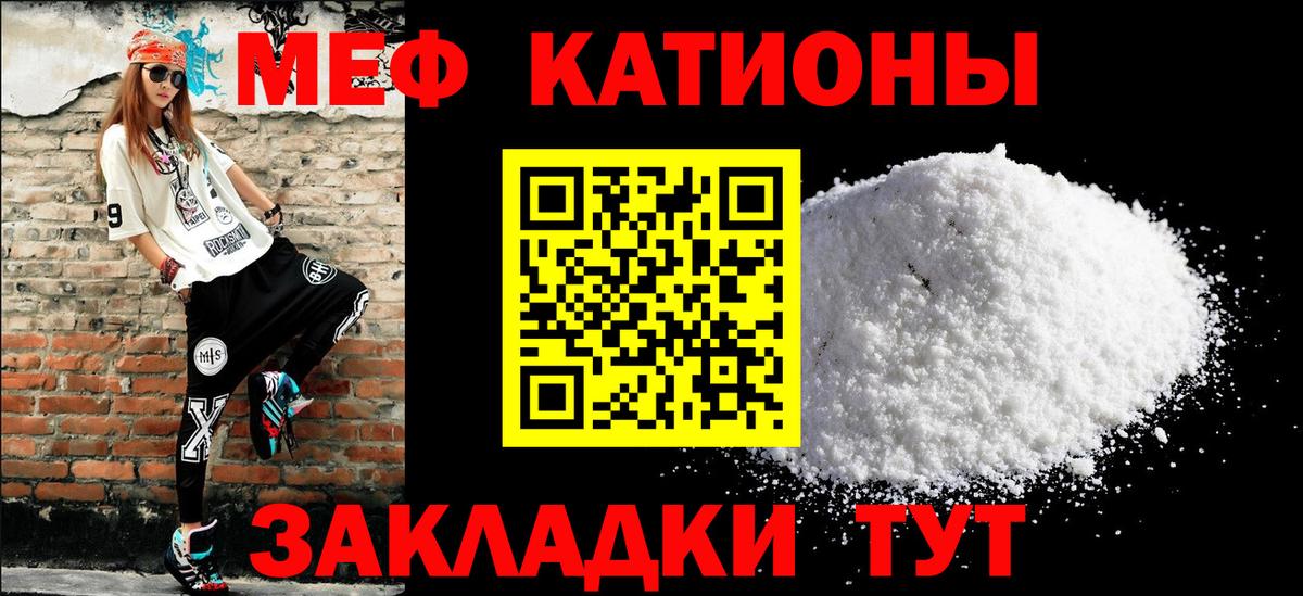 Мефедрон мука Лосино-Петровский