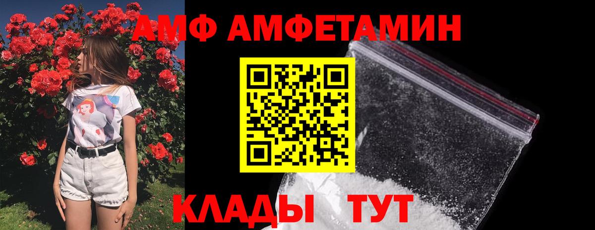 МЕТАМФЕТАМИН винт Лосино-Петровский