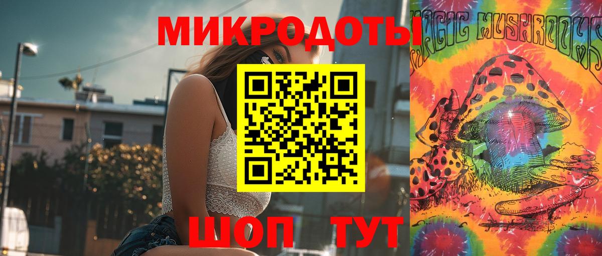 Псилоцибиновые грибы мухоморы Лосино-Петровский