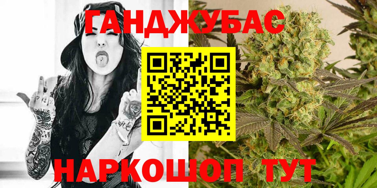 МАРИХУАНА ГИДРОПОН  Марихуана конопля  Вход с VPN  Лосино-Петровский  Бошки марихуана THC 21%  Марихуана семена 